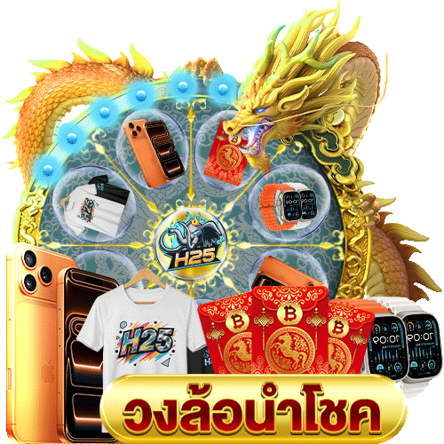 โปร ฝาก 1 รับ 50 สุดยอดโปรที่ไม่ควรพลาด!